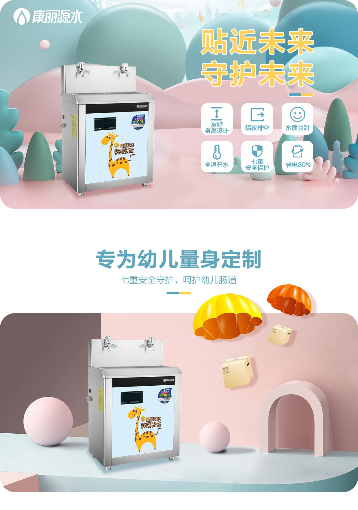 K-2YE4（K-2YE的有盖板有图案款） (1).jpg