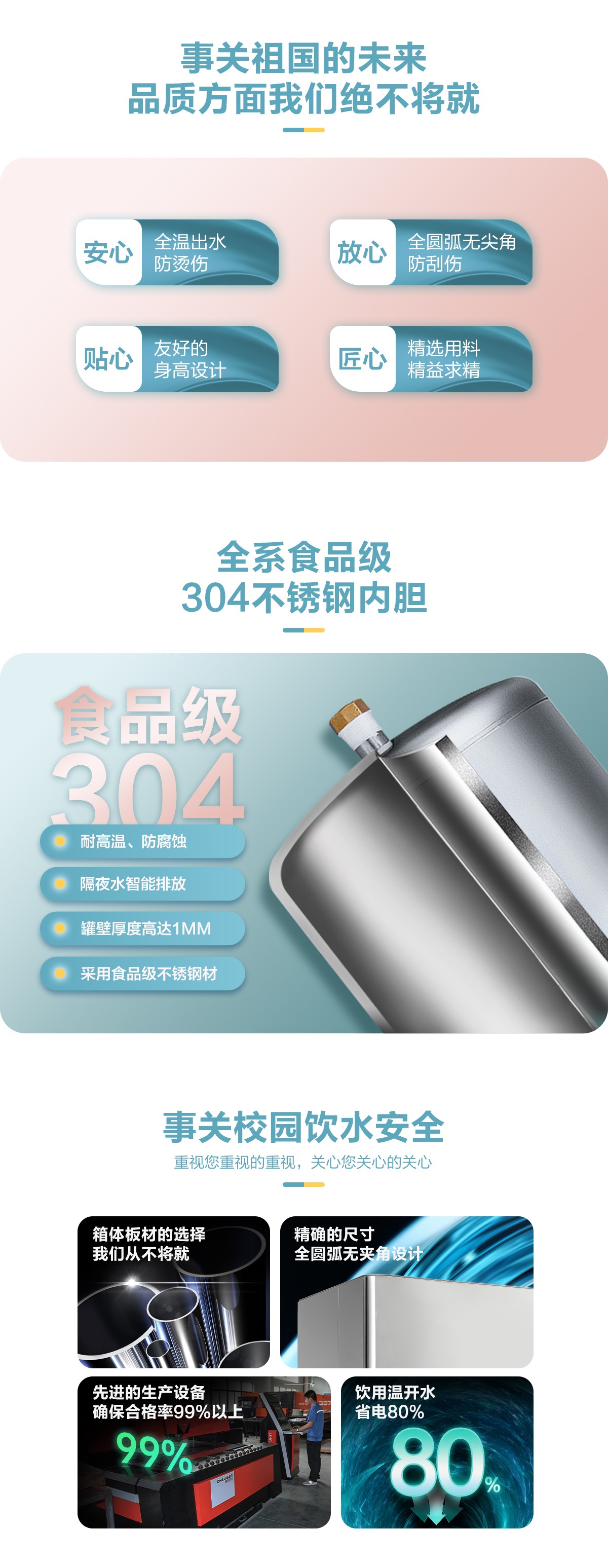 K-2YE2-D（有触摸有图案有盖板款）_02.jpg