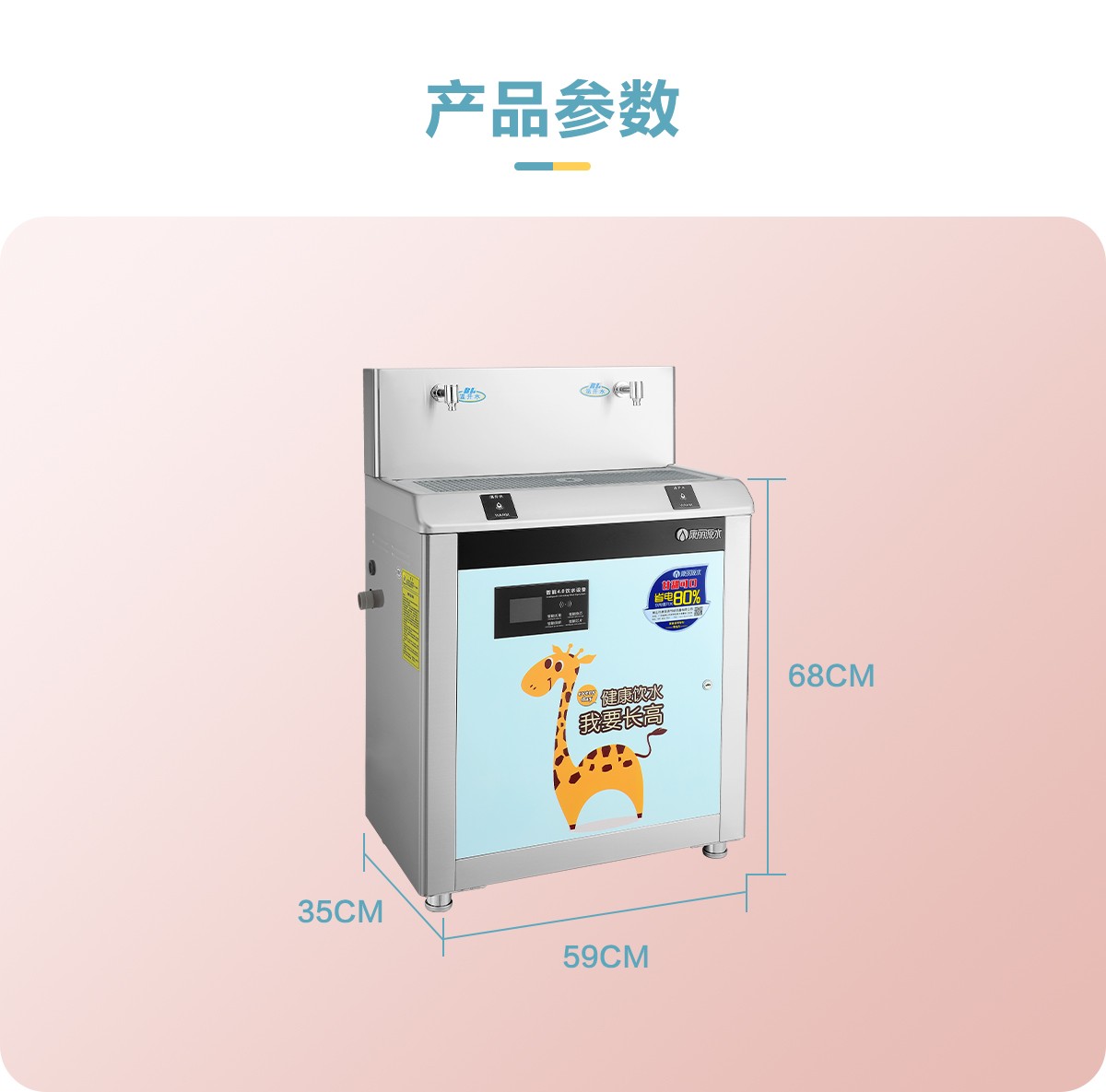 K-2YE2-D（有触摸有图案有盖板款）_05.jpg